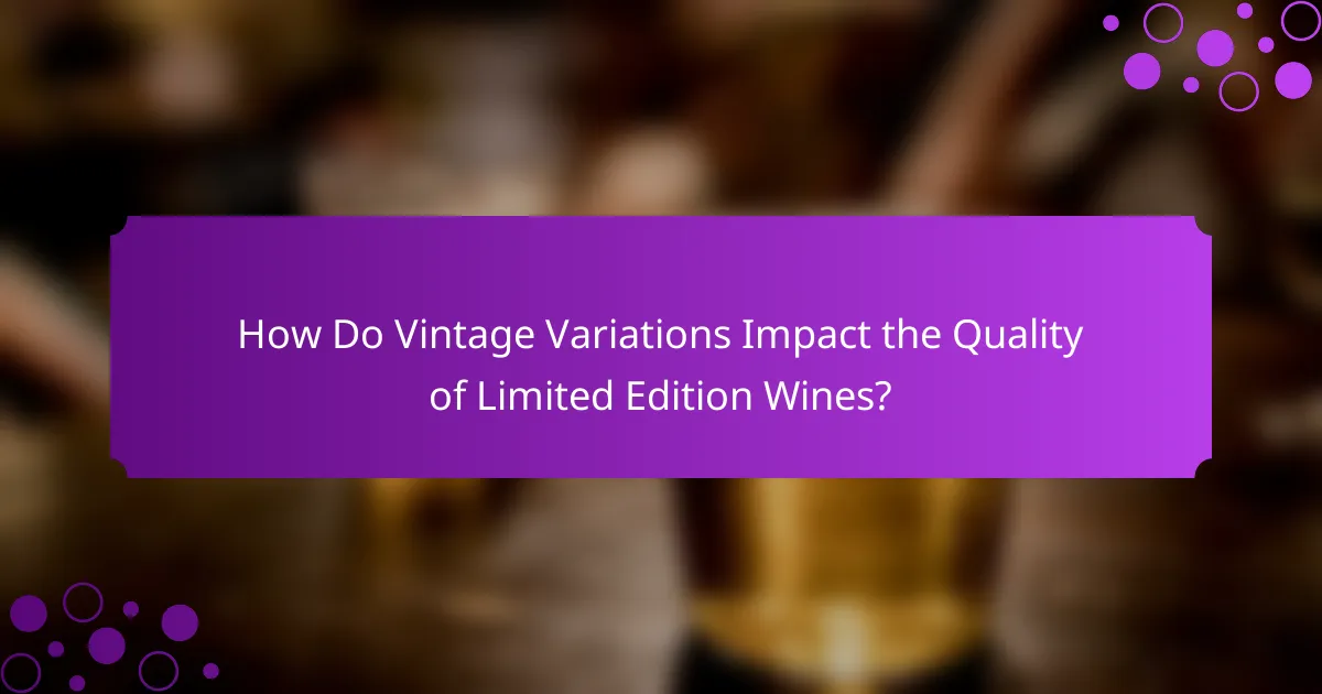 How Do Vintage Variations Impact the Quality of Limited Edition Wines?