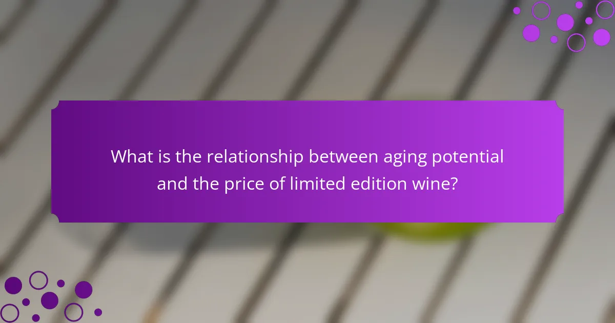 What is the relationship between aging potential and the price of limited edition wine?